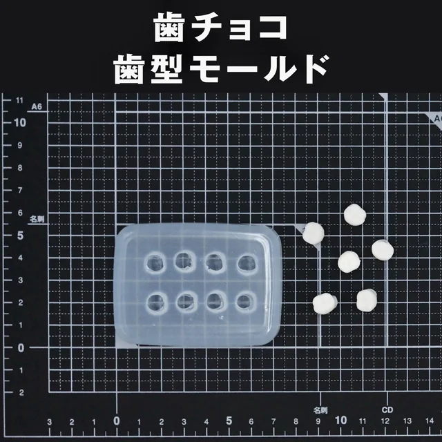 歯のかたちのモールドと、小さな白い歯の制作例